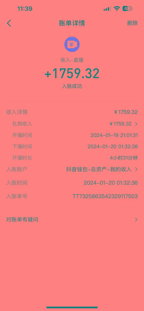 整蛊唐僧师徒四人，无人直播最新素材，小白也能一学就会，轻松日入1000+-瀚洪创业网