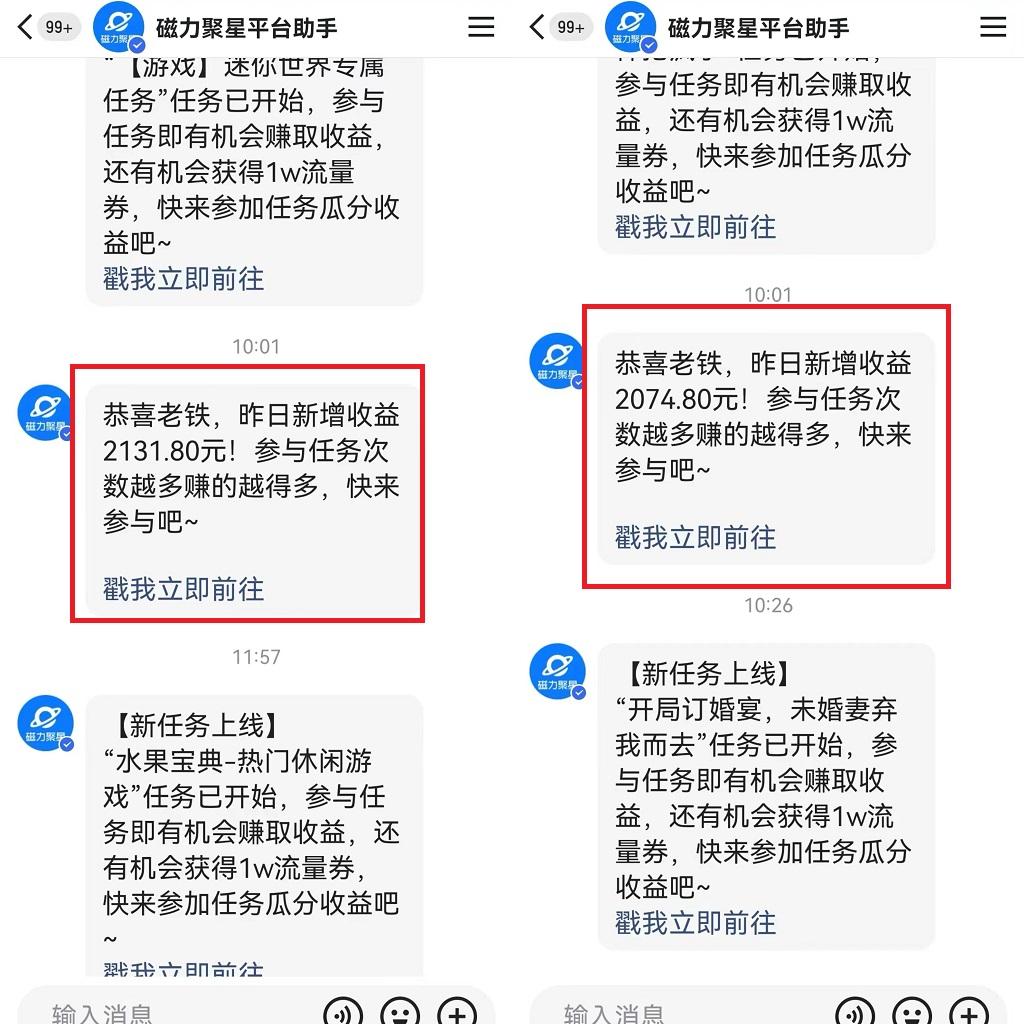 图片[1]-靠快手美女24小时直播，日入4500+，时时被动收入，内部姿势操作，小白也…-瀚洪创业网