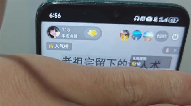 图片[2]-抖音小程序无人直播，一天躺赚3000+，0粉手机可搭建，不违规不限流，小…-瀚洪创业网