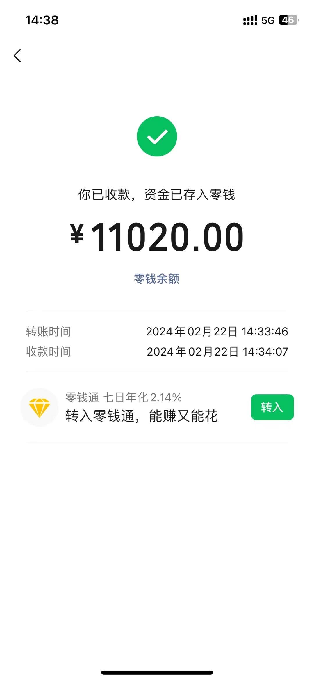 图片[1]-2024年国学无人直播暴力日入10000+小白也可操作-瀚洪创业网