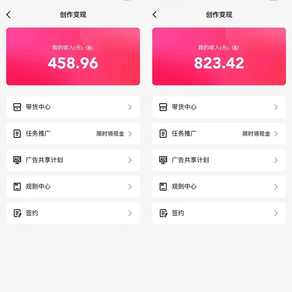 图片[1]-通过QQ短视频、24小时直播短剧，小白也能日入300+，老平台值得信奈-瀚洪创业网