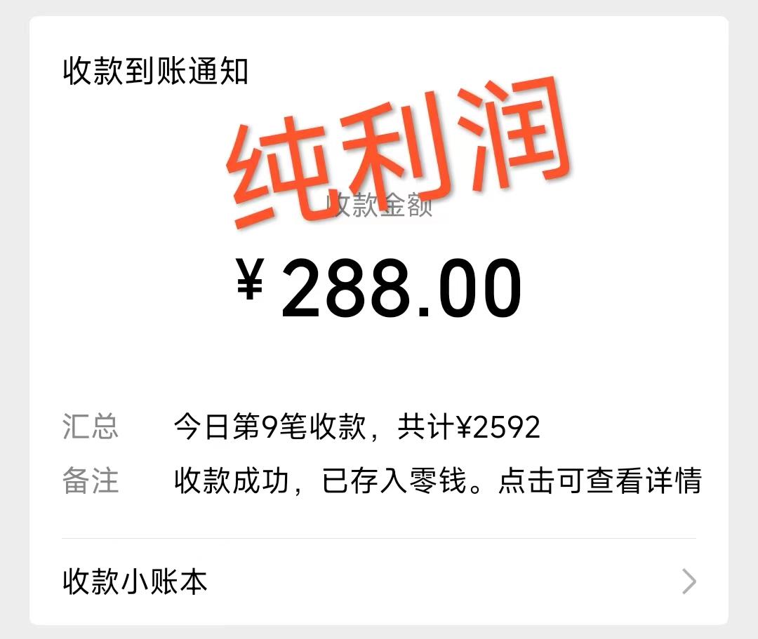 摩托车越野无人直播，高人气高停留，下白轻松日入500+-瀚洪创业网
