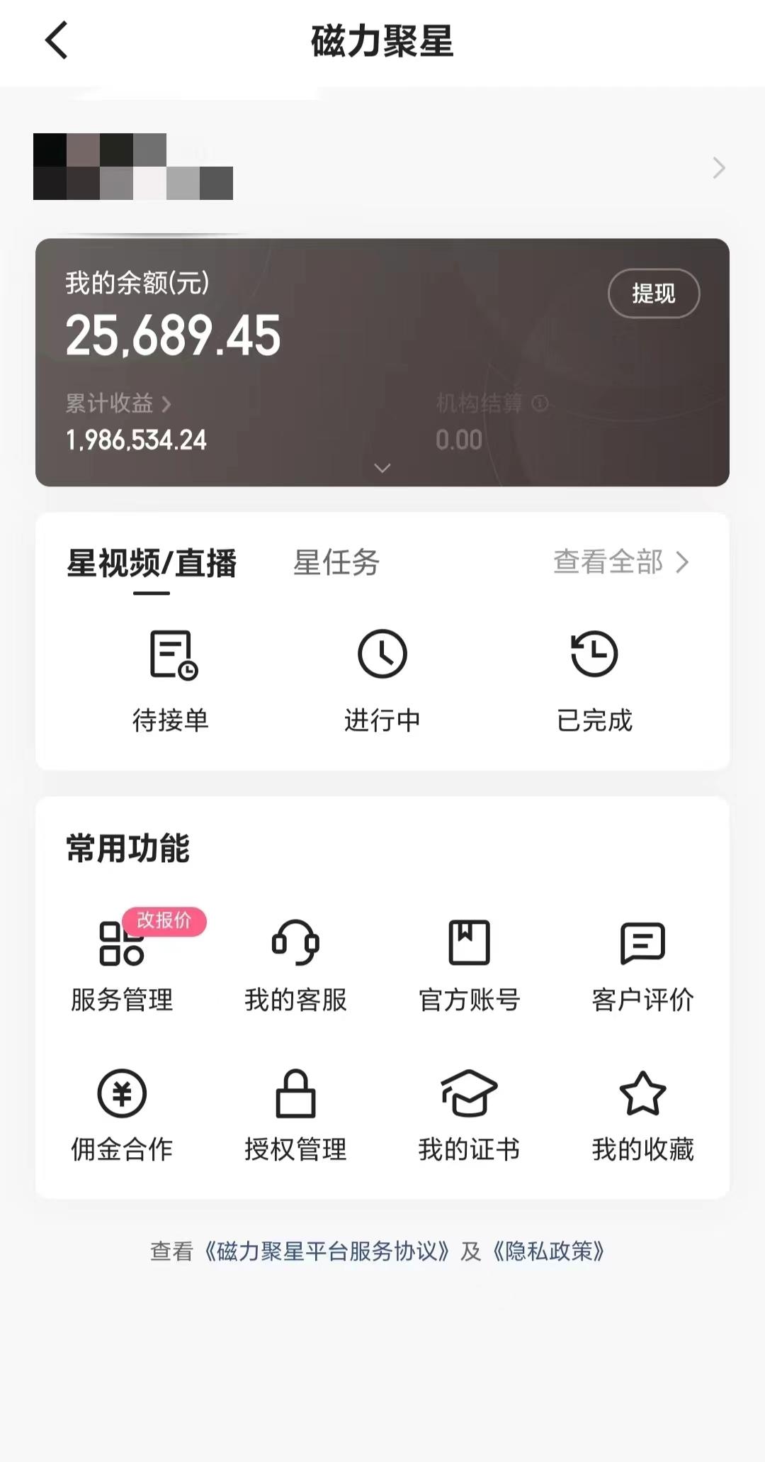 2024年寒假爆火项目，小游戏直播月入20w+，学会了之后你将翻身-瀚洪创业网