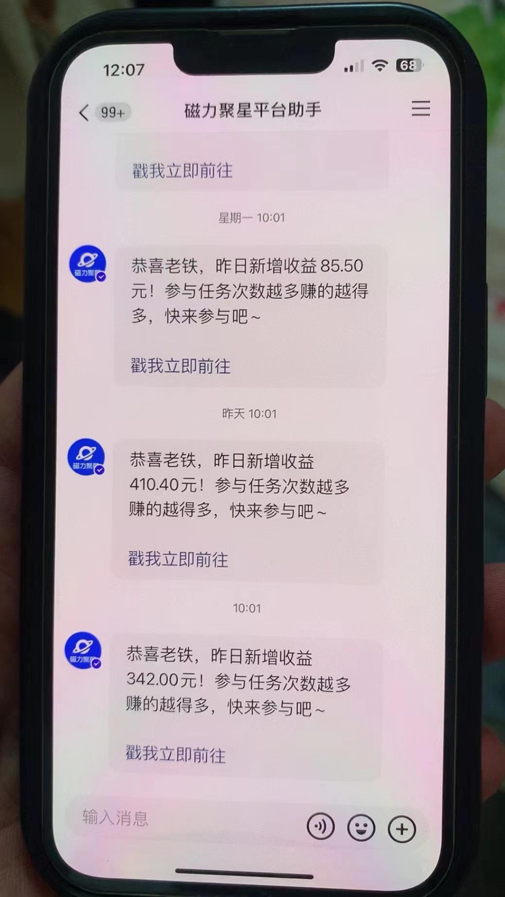 快手半无人直播荒野求生刺激冷门玩法，实测单账号一天收益300+，小白也...-瀚洪创业网