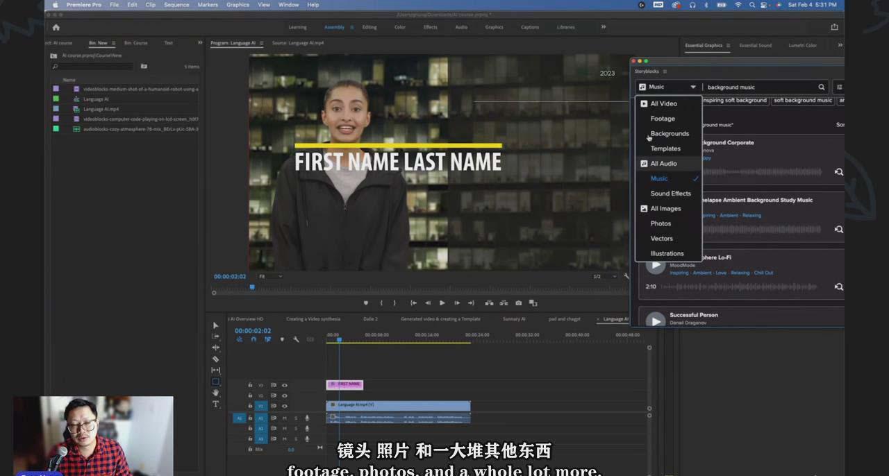图片[1]-(9287期)如何使用AI人工智能制作生成人物视频课程-11节课-中英字幕-瀚洪创业网