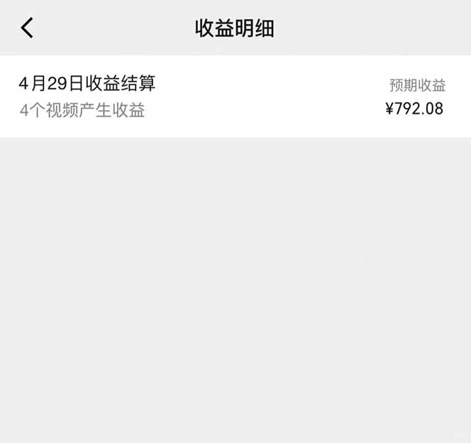 图片[1]-视频号AI小说漫画，无需剪辑，一键洗稿原创，小白日入500+，喂饭级教程-瀚洪创业网