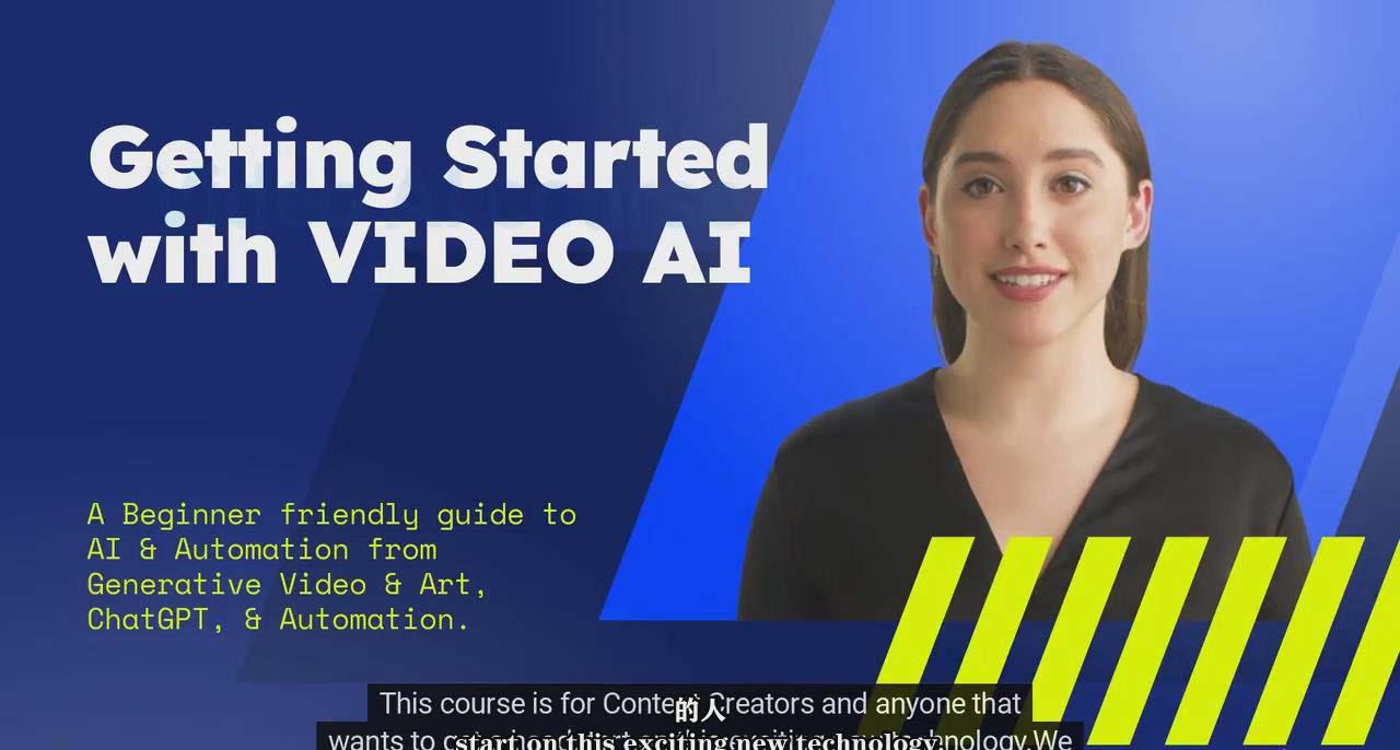 (9287期)如何使用AI人工智能制作生成人物视频课程-11节课-中英字幕-瀚洪创业网