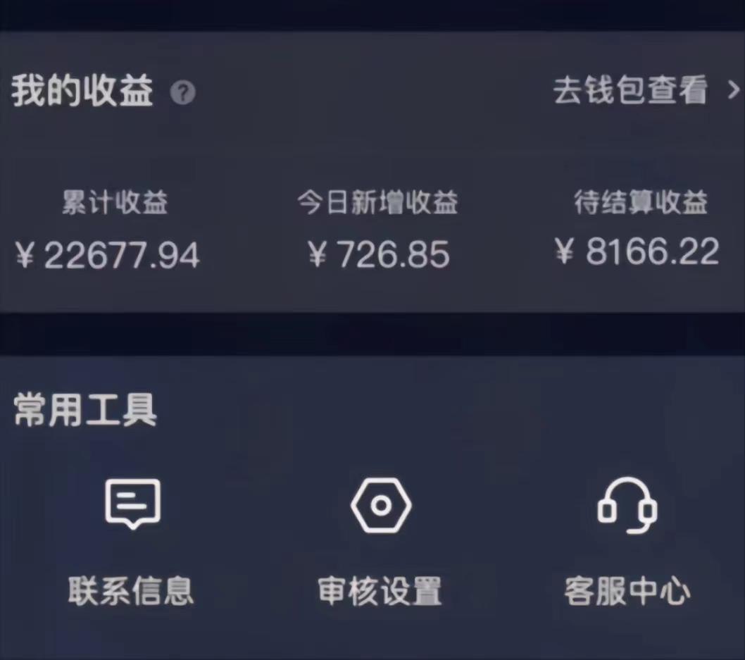 (8707期)演唱会现场无人直播8090年代歌曲回忆收割机 挂载小风车日入1000+-瀚洪创业网