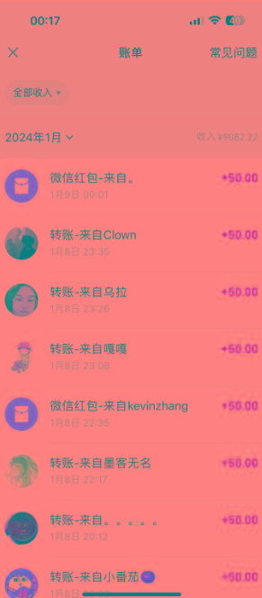 (8603期)一单50+做宝妈的生意 无人直播高级玩法 日入2000+-瀚洪创业网