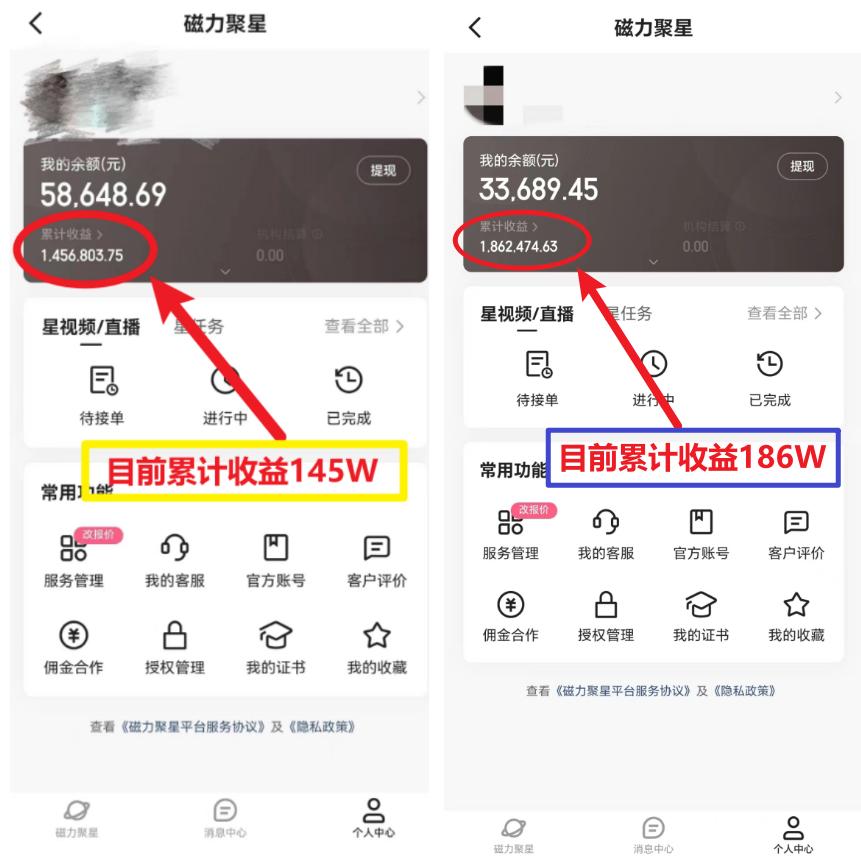 (8721期)2024年春节寒假爆火项目，普通小白如何通过小游戏直播做到月入30W+-瀚洪创业网