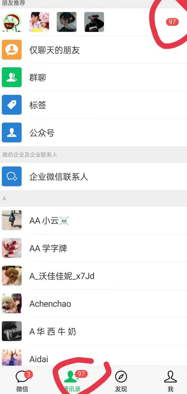 无人直播精准引流创业粉，日引300+落地实操玩法【全套语音素材】-瀚洪创业网