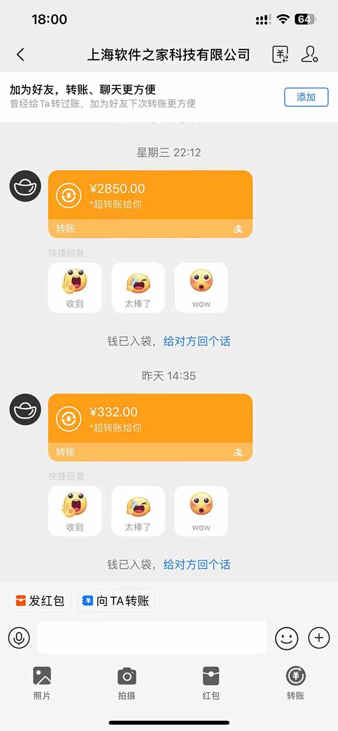 图片[2]-AI脚本自动挂机，单机每天收益300+管道收益轻松日入1000+-瀚洪创业网