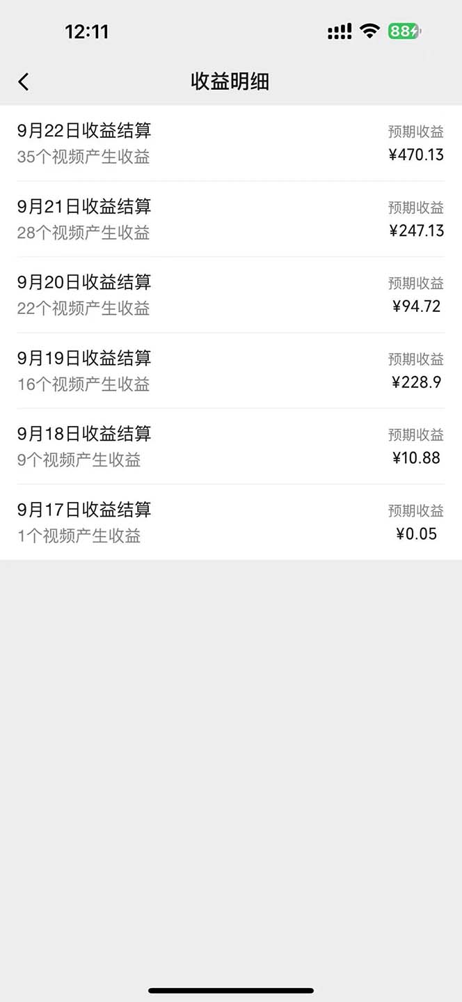 图片[1]-2024影视解说最新玩法，AI一键生成原创影视解说， 十秒钟制作成品，解…-瀚洪创业网