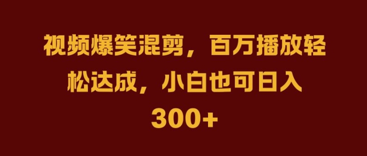 抖音AI壁纸新风潮，海量流量助力，轻松月入2W，掀起变现狂潮【揭秘】-瀚洪创业网