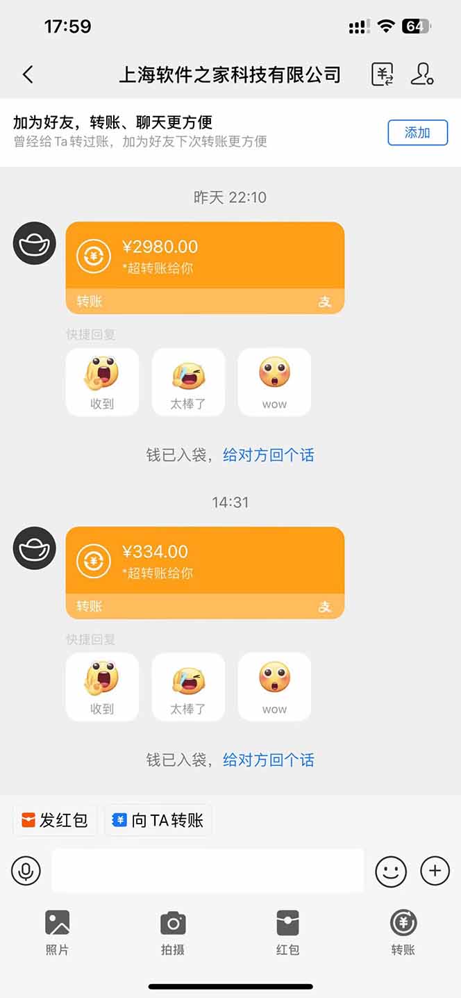 图片[1]-AI脚本自动挂机，单机每天收益300+管道收益轻松日入1000+-瀚洪创业网