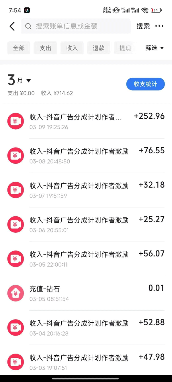 图片[1]-2025AI超逼真美女视频暴力引流，一周1w+粉，操作简单小白可做，躺赚视频收益-瀚洪创业网