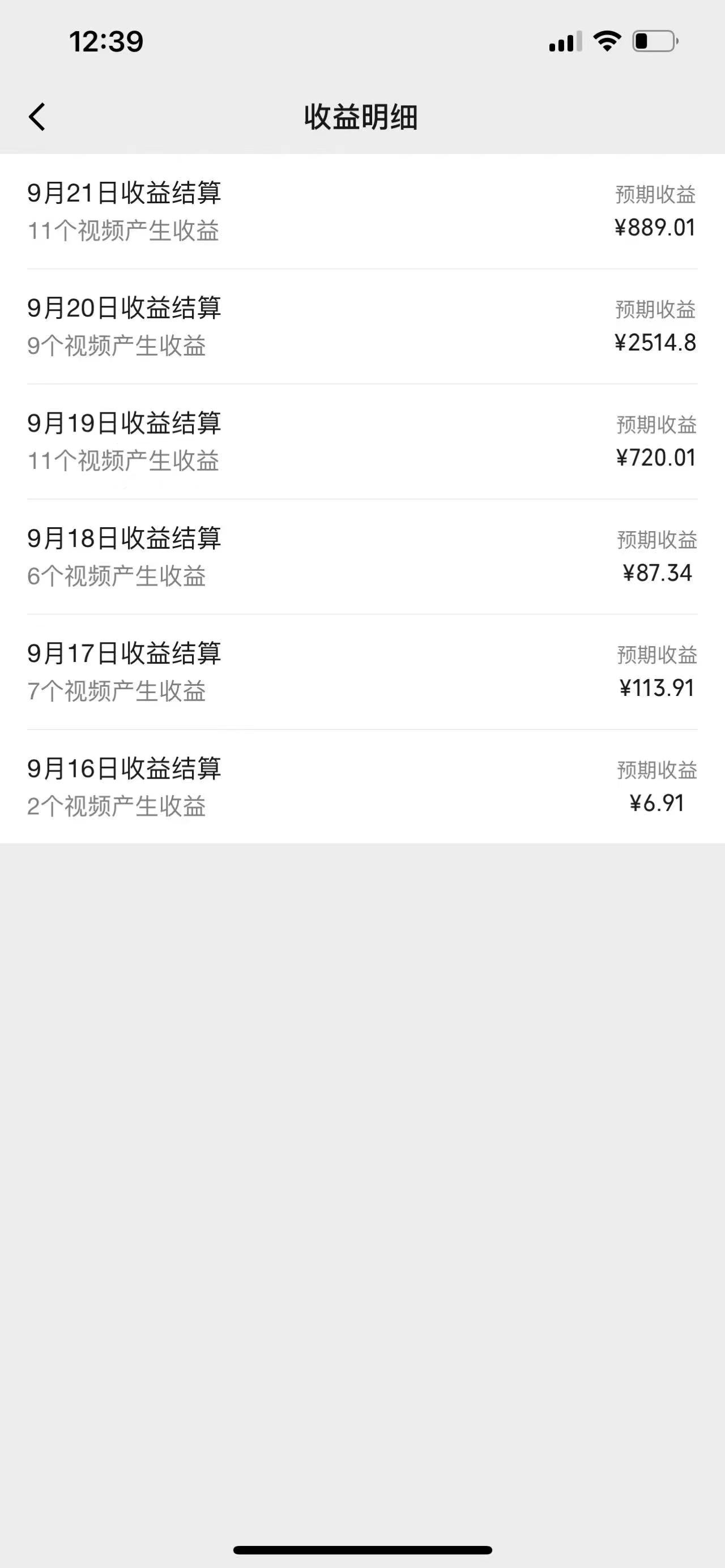 图片[2]-视频号创作者最新5.0玩法，用ai软件三分钟制作美女跳舞视频 实现日入1000+-瀚洪创业网