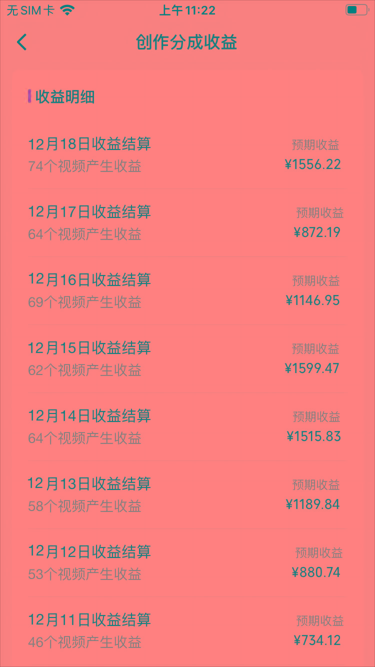 (8579期)视频号怀旧动画搭配搞笑段子，只要会剪辑轻松日入400+，教程+素材-瀚洪创业网