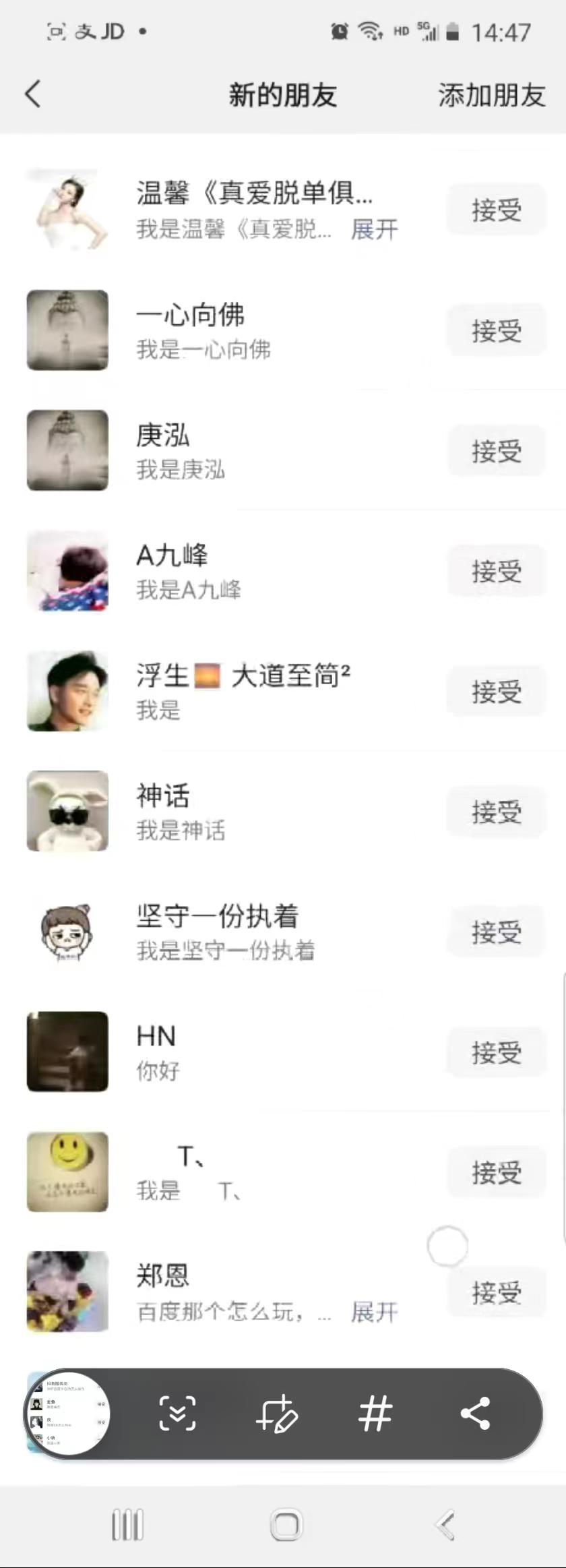 抖音引流创业粉单日100-300创业粉-瀚洪创业网