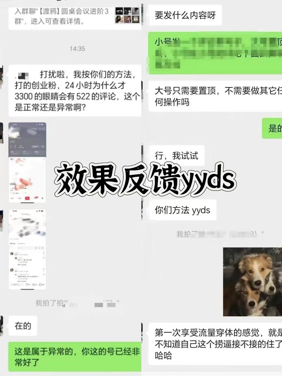 图片[3]-抖音小红书视频号全平台引流打法，全自动引流日引2000+精准客户-瀚洪创业网