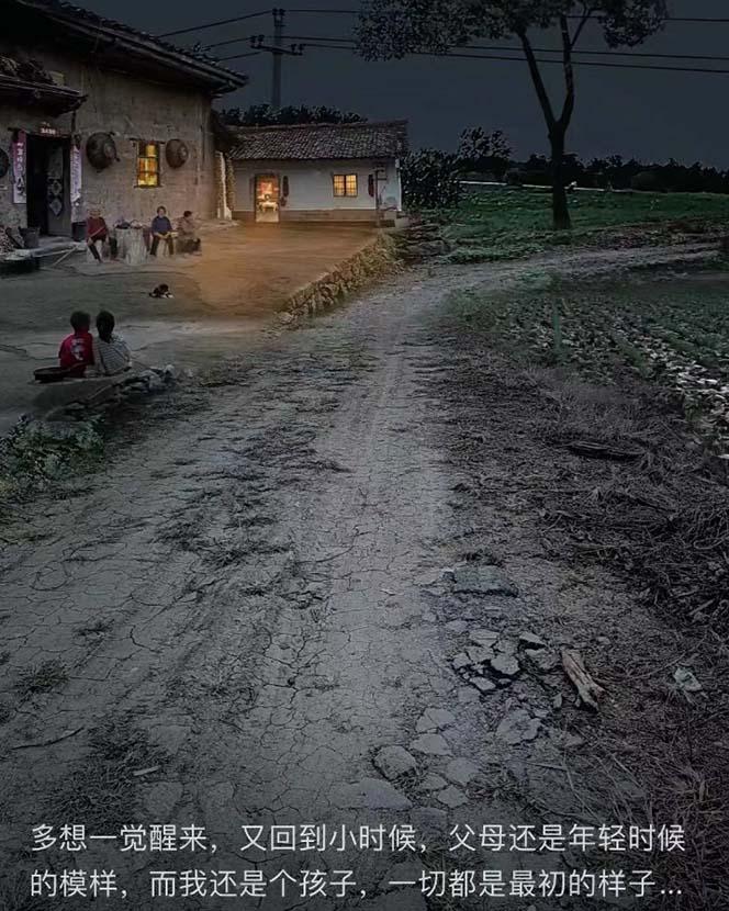 (8568期)视频号乡村夜景治愈视频课程，一条龙实操玩法(教程+素材+软件)-瀚洪创业网