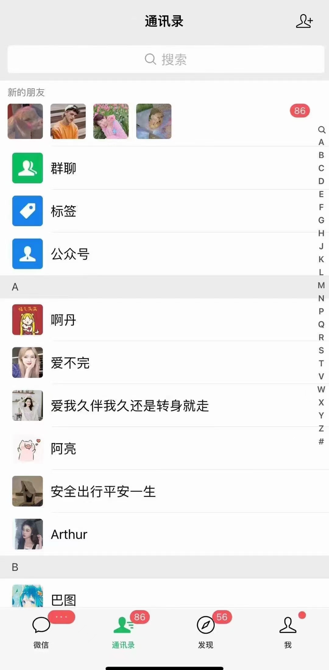图片[2]-小红书，抖音，视频号，快手主流平台全域引流，截流自热引爆私域流量，…-瀚洪创业网