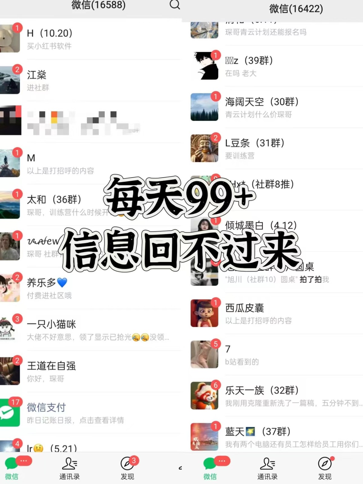 图片[2]-抖音小红书视频号全平台引流打法，全自动引流日引2000+精准客户-瀚洪创业网