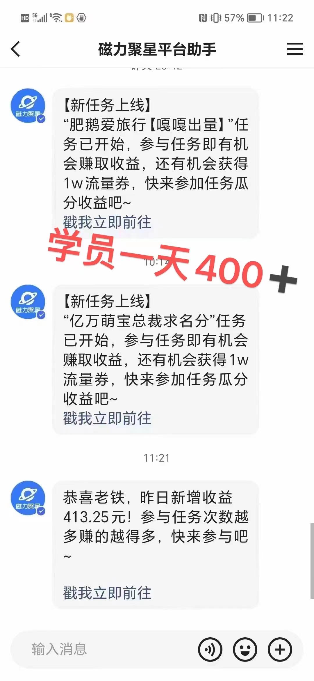 过年都可以干的项目，快手掘金，一个月收益5000+，简单暴利-瀚洪创业网