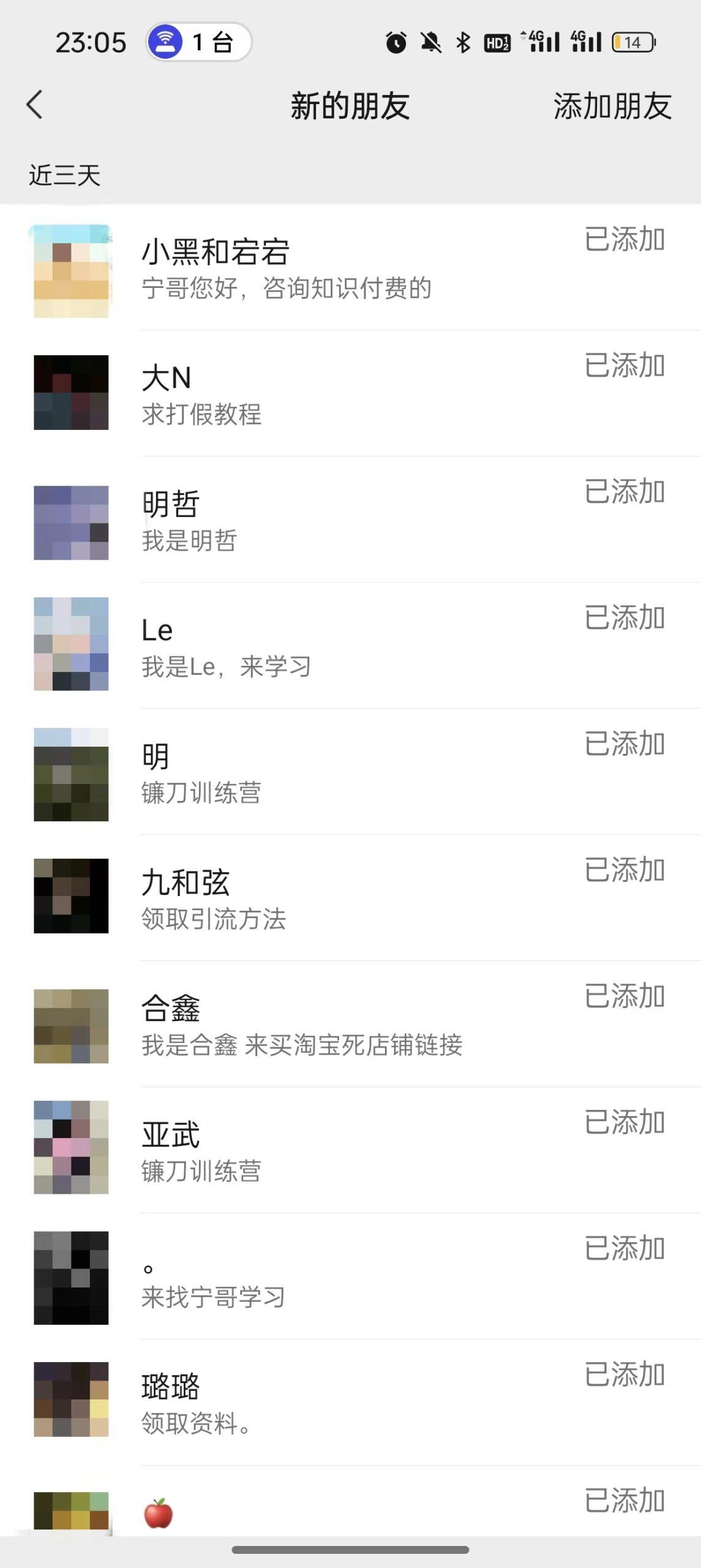 图片[2]-(9447期)2024年抖音快手最新项目拆解视频引流创业粉，一天轻松引流精准创业粉100+-瀚洪创业网