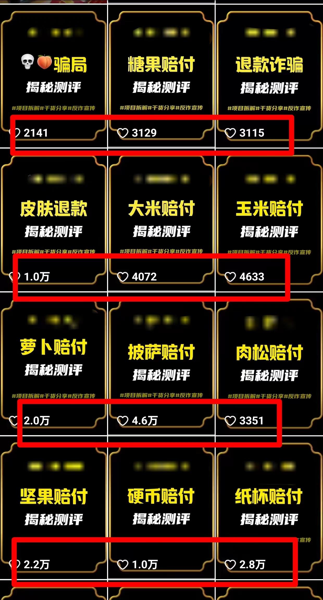 图片[1]-(9447期)2024年抖音快手最新项目拆解视频引流创业粉，一天轻松引流精准创业粉100+-瀚洪创业网