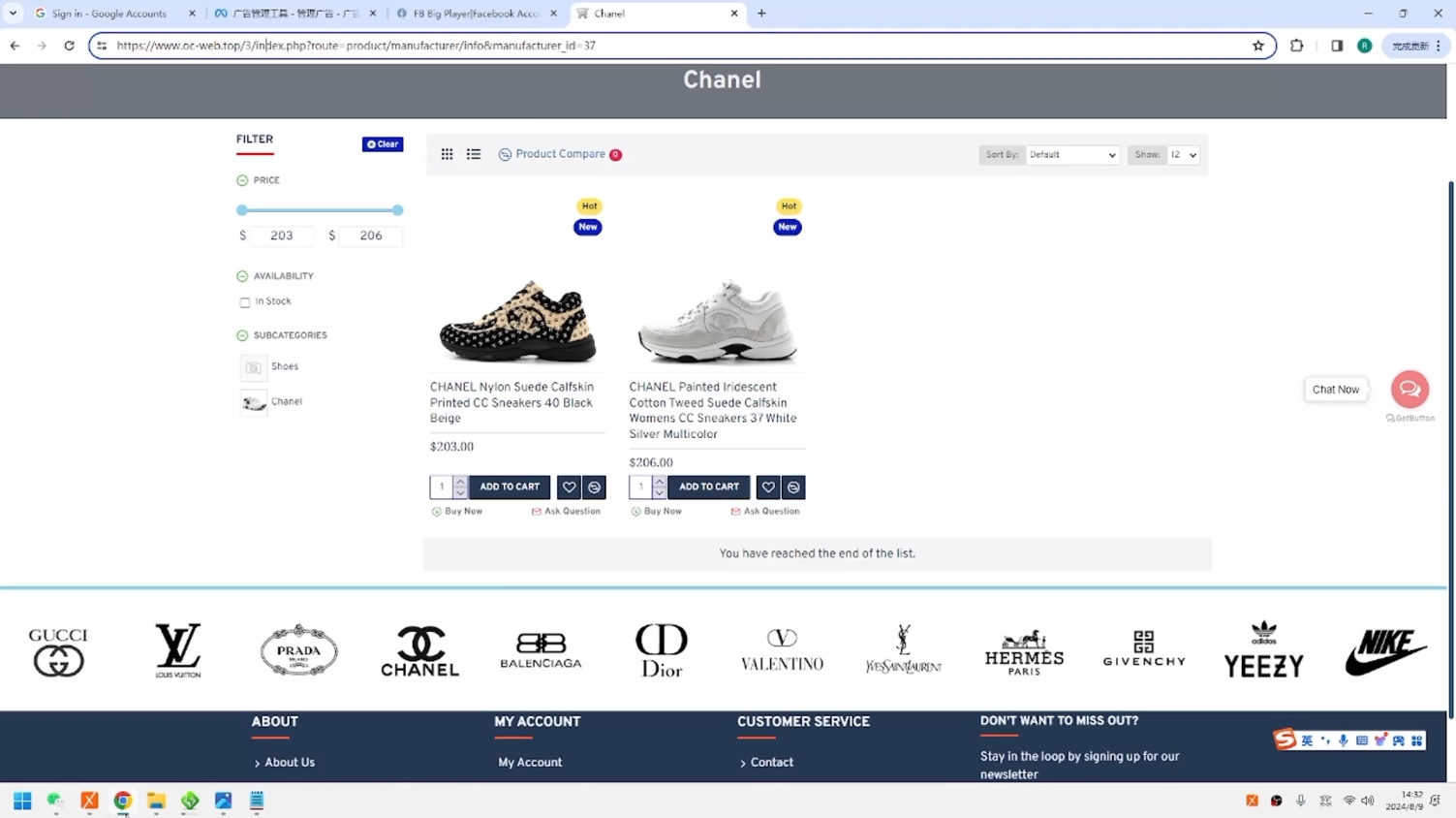 GOD哥·莆、广系F牌独立站精品孵化计划-瀚洪创业网