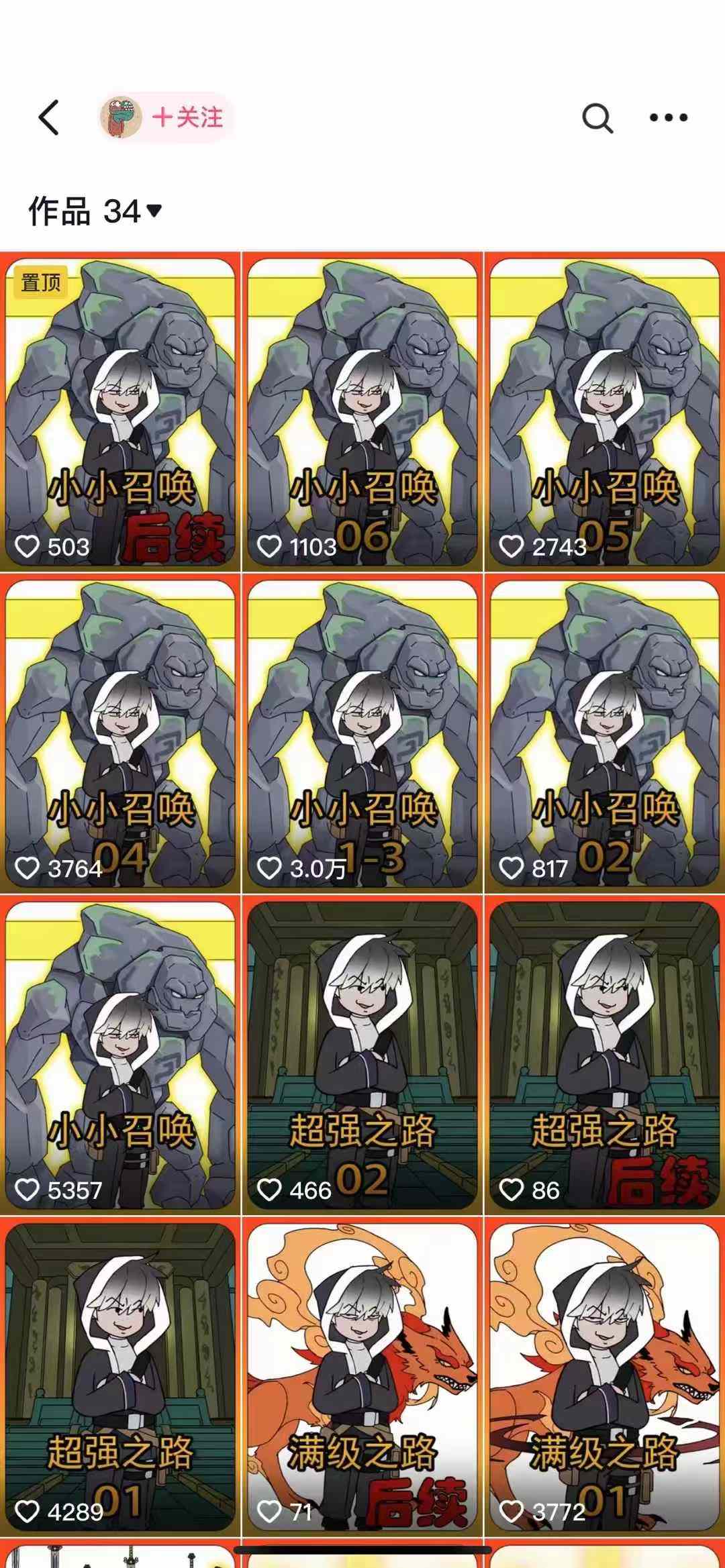 兜兜简笔画教学,小说推文动漫玩法,可做伙伴计划、分成计划、接广告等