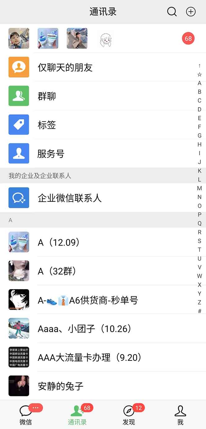图片[1]-抖音小红书视频号全品类自动化引流获客，每日精准引流目标粉丝200+-瀚洪创业网