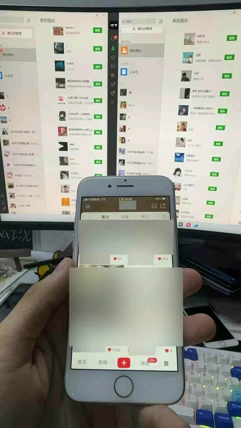 图片[1]-12月最新，全域多平台引流私域打法，小红书，视频号，抖音全自动引流获…-瀚洪创业网