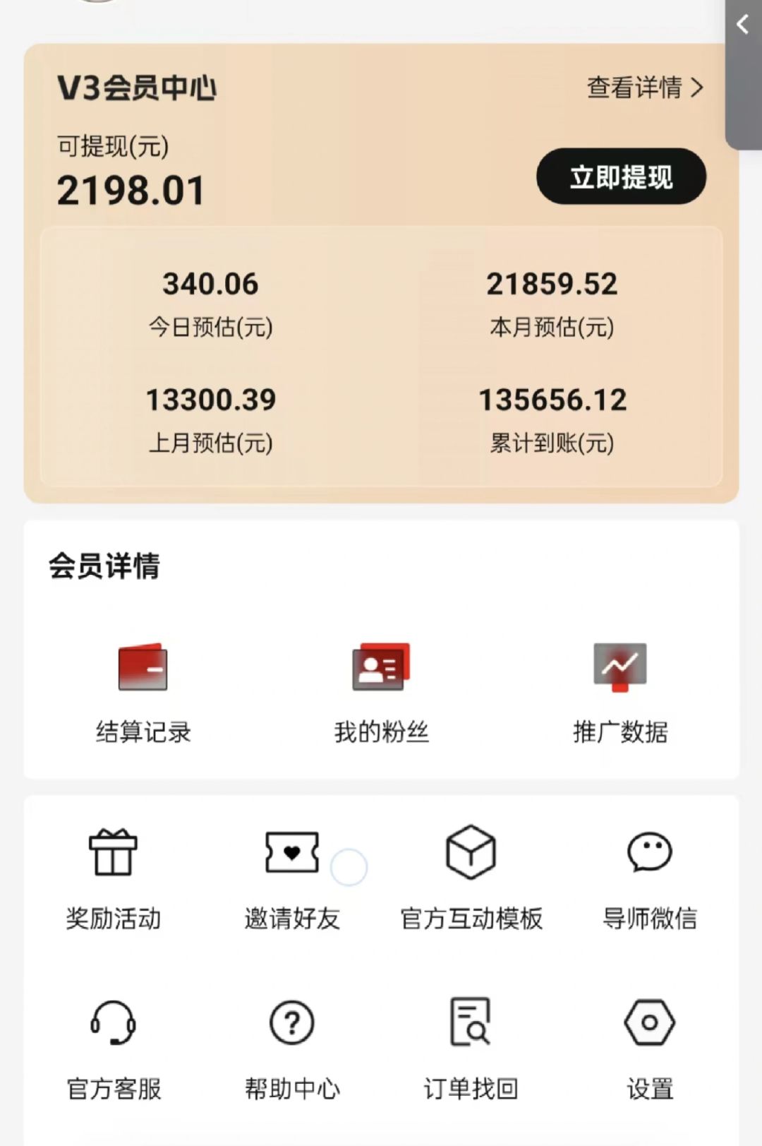 图片[2]-视频号短剧挂载功能上线，一刀不剪纯搬运，小白也能轻松日入四位数-瀚洪创业网