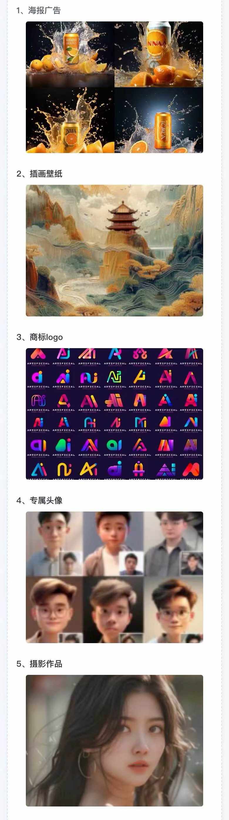 图片[2]-AI全面变现实操班：从0到1引领你赚取副业首桶金 AI工具玩法/实战技能/变现-瀚洪创业网