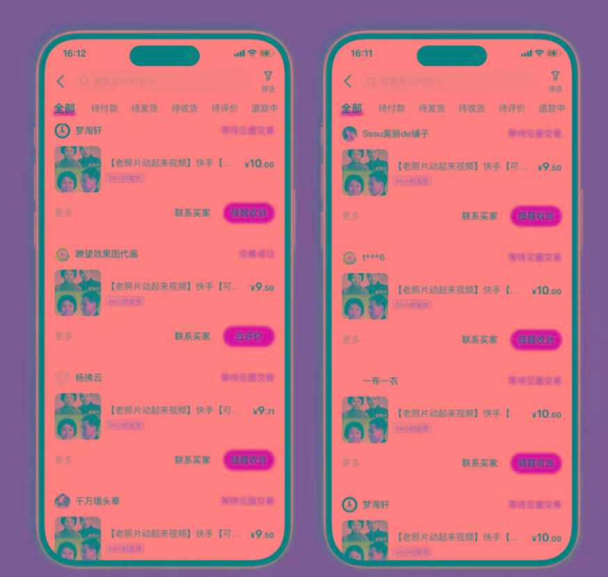 图片[2]-全网爆火的AI让老照片动起来教程，蹭热点日赚3000+，内含免费工具一键…-瀚洪创业网