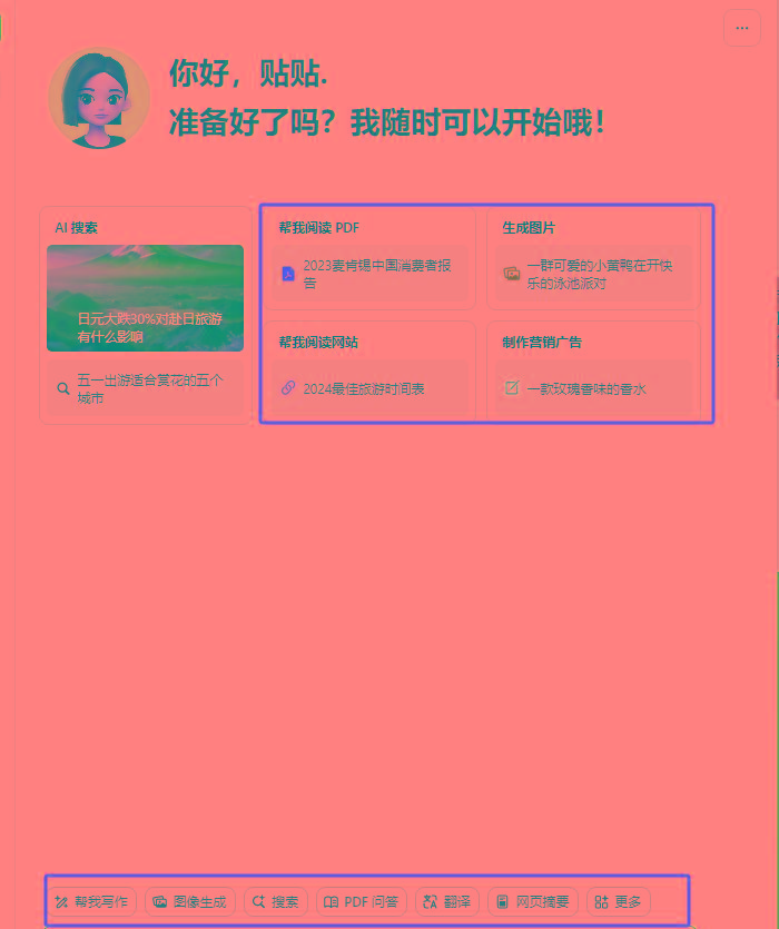 图片[1]-最新小红书AI洗稿必火赛道，当天做当天上手 作品制作仅需1分钟，日入1000+-瀚洪创业网