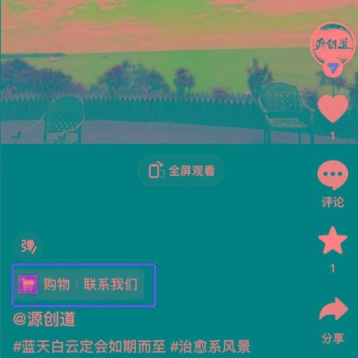 图片[1]-抖音短视频引流导流最佳方案，视频左下角跳转微信，外面500一单，利润200+-瀚洪创业网