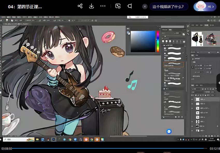 ichisaku2023年日系Q版团练第1期绘画(12节视频教程)-瀚洪创业网