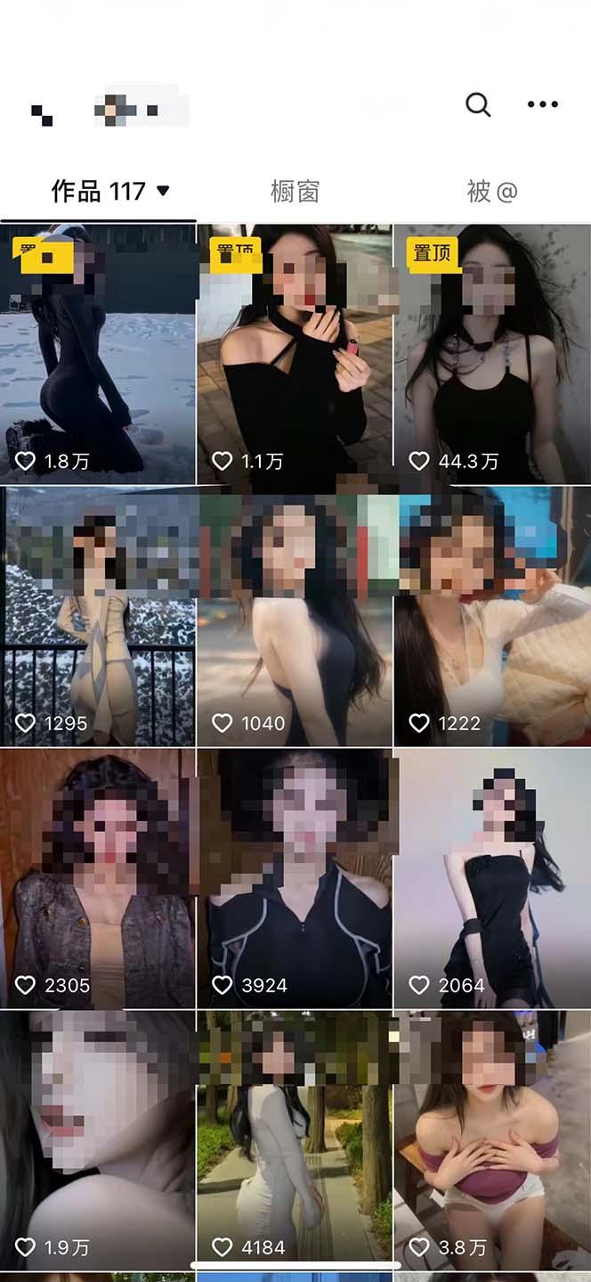 图片[1]-利用AI美女视频引粉，单号日引2000+，新手也能干(教程+软件)-瀚洪创业网