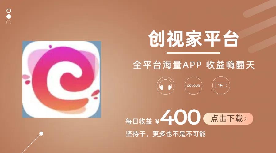 短剧推广拉新，AI小说推文，全新玩法，主打的就是一个轻松日入300+-瀚洪创业网