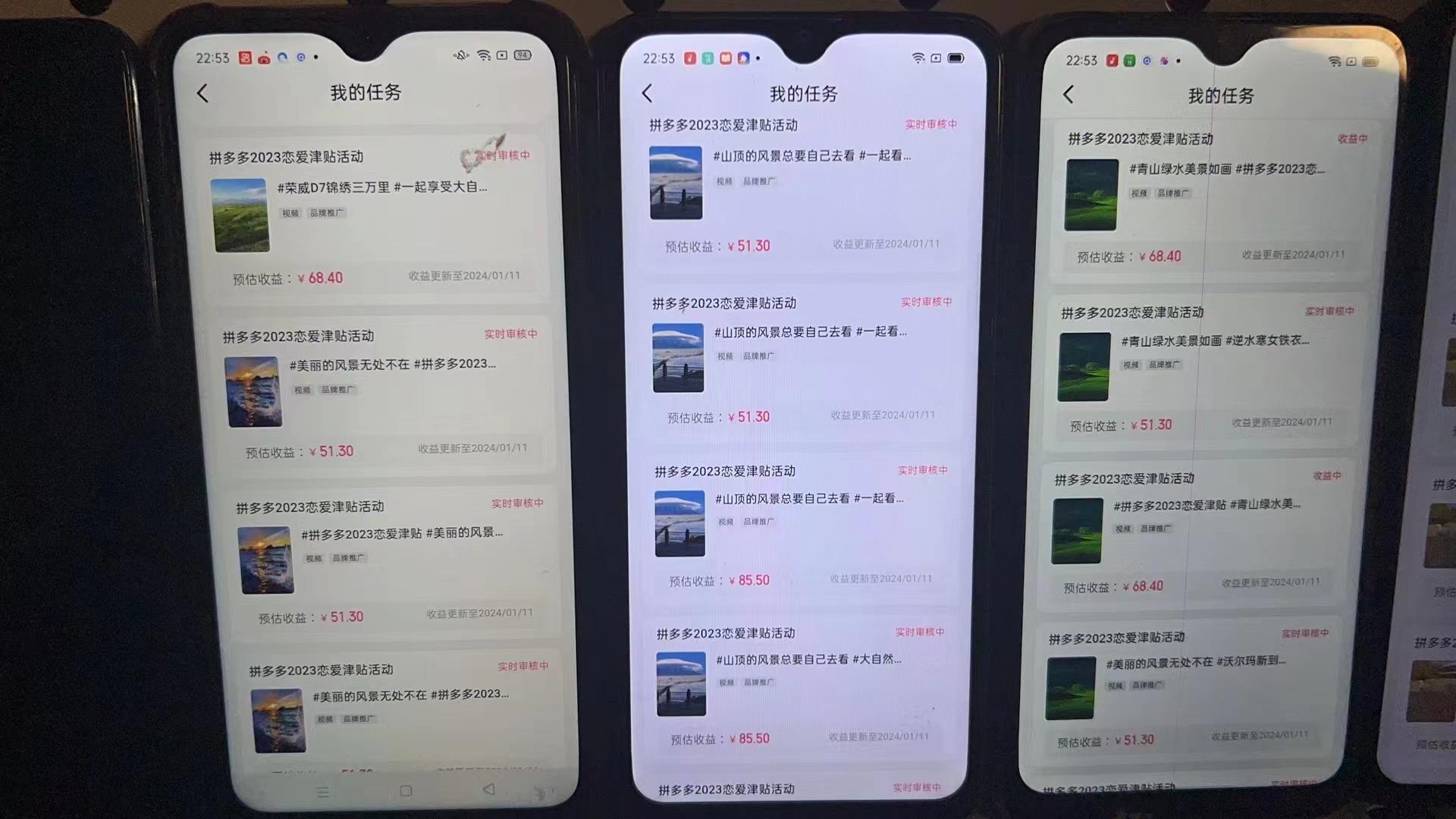 (8611期)首发 磁力拼多多自撸  日入500+-瀚洪创业网