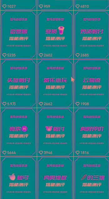 图片[1]-快手赔付类日引200+创业粉，单日稳定变现5000+保姆级教程！纯搬运可复制好上手！-瀚洪创业网