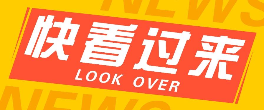 0基础入局授权躺赚，抖音快手全自动挂机赚收益，账号越多赚越多-瀚洪创业网