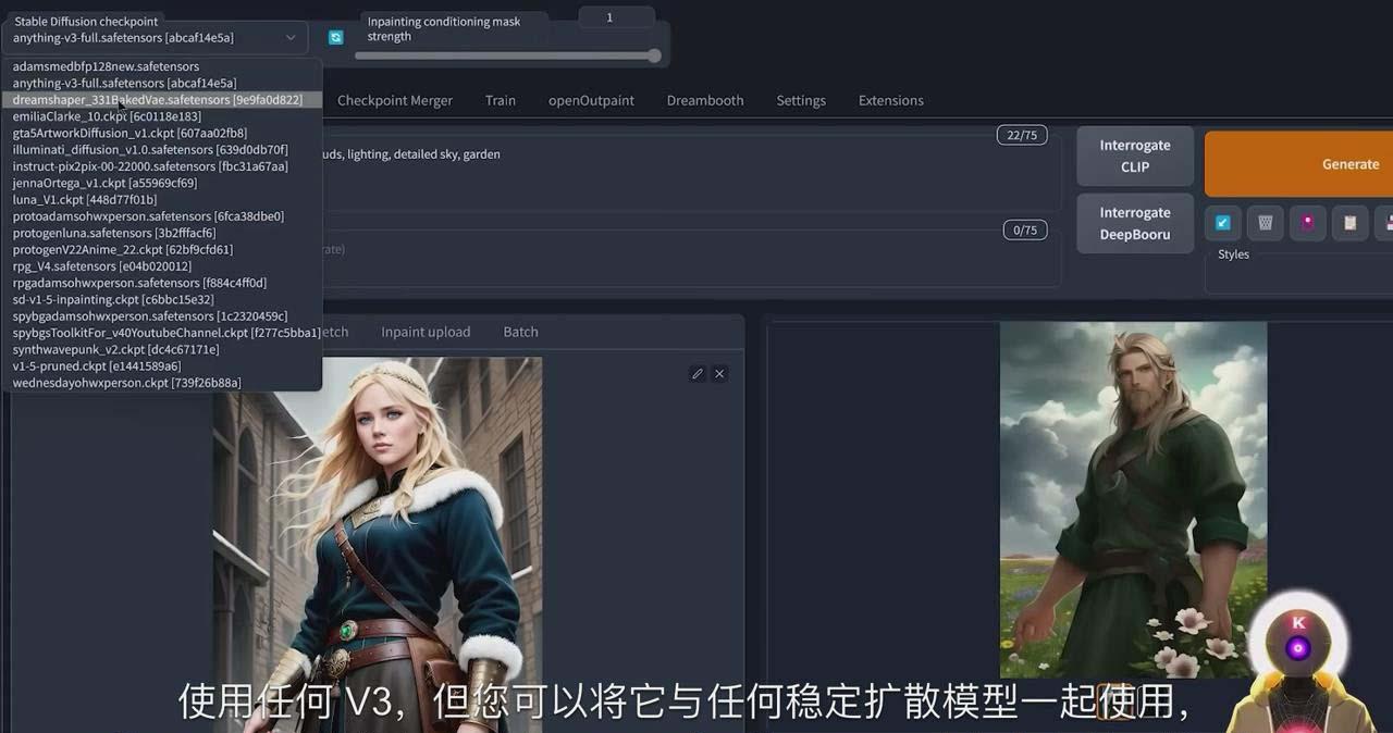 Stable Diffusion 101：使用 AI 创建自定义动漫艺术教程-17节课-中英字幕-瀚洪创业网