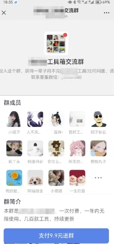 2025实操工具软件类领域公众号,多种变现方式分享