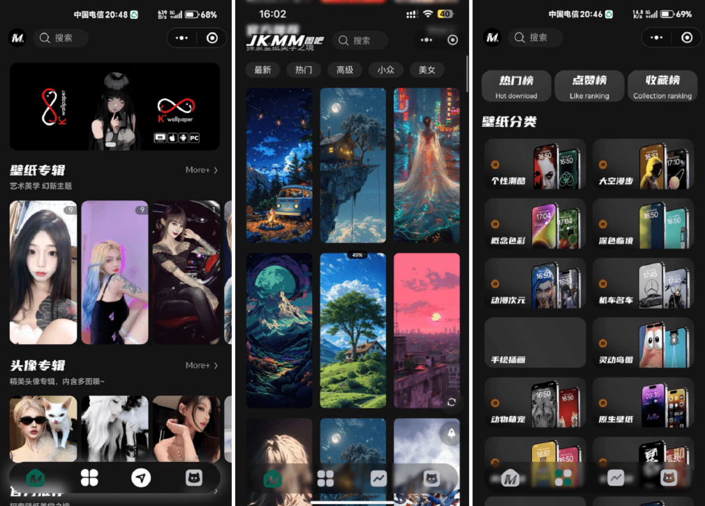 最新壁纸头像小程序系统源码 制作头像的软件 头像壁纸软件 带流量主-瀚洪创业网