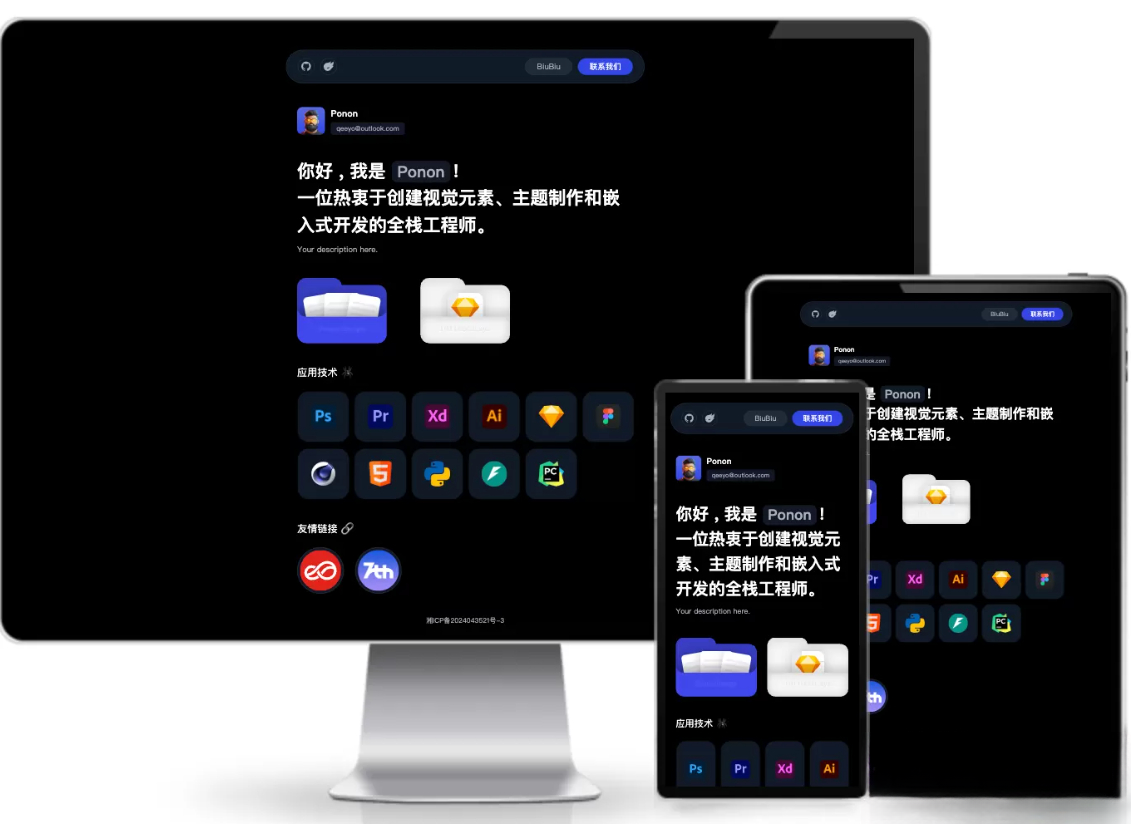 个人工作室网站源码typecho主题-瀚洪创业网