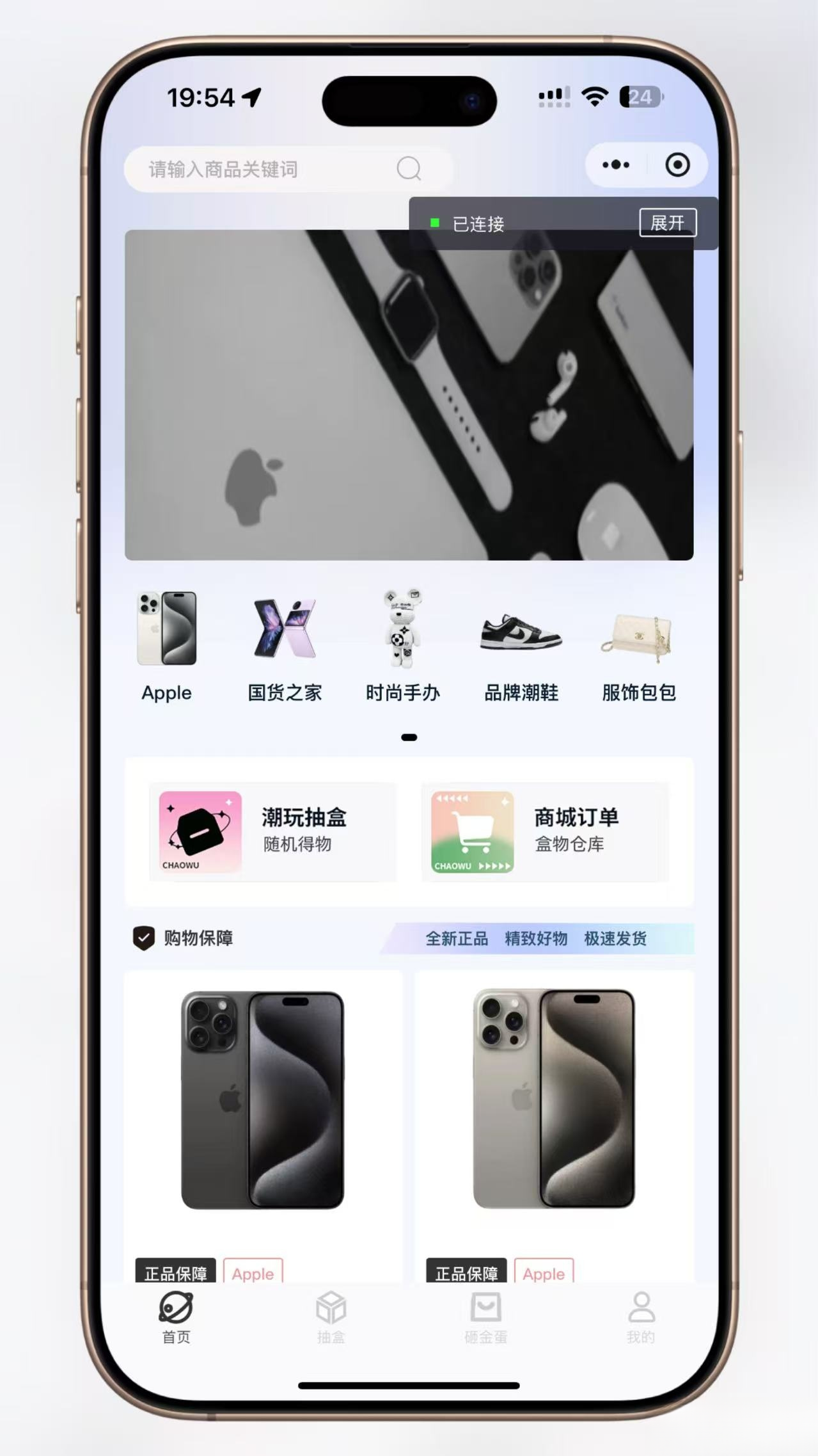 超玩会盲盒小程序砸金蛋带支付宝支付,前端uni后端Laravel,全开源源码-瀚洪创业网